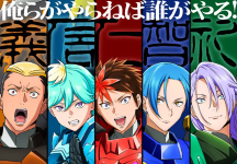 《铠真传 武士军团》——经典重启，热血再临