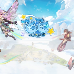 《飞飞：无限宇宙》国服：经典飞行 MMO 的云端重逢